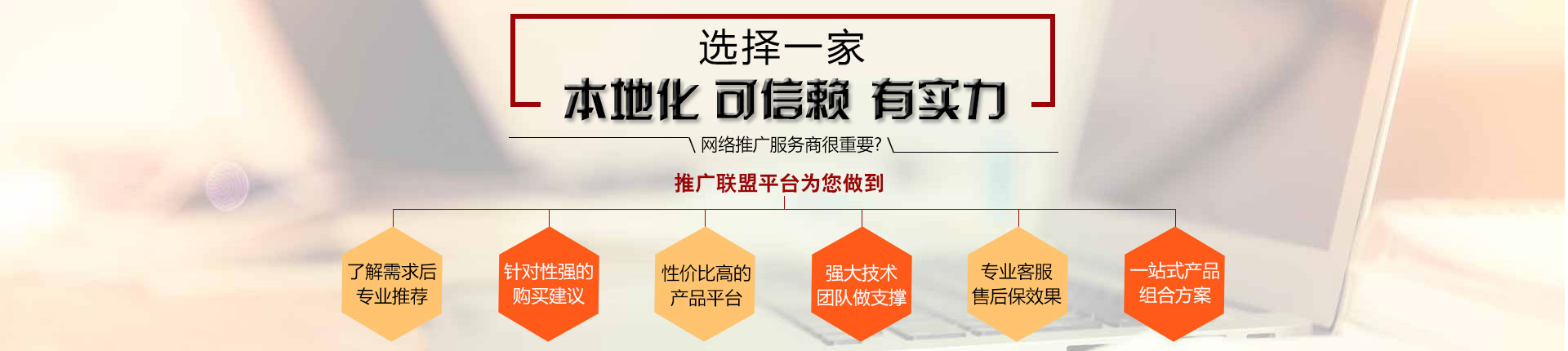 從即日起，搜索引擎關(guān)鍵詞優(yōu)化難題將不再使你困擾