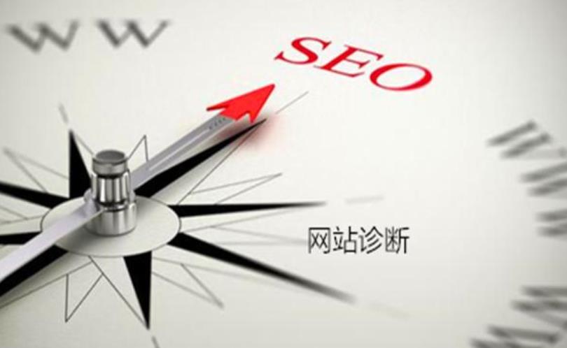 seo優(yōu)化網(wǎng)站需要多長(zhǎng)時(shí)間見效？